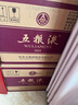 五糧液 普五八代 2022-25年 濃香型白酒 52度 500ml*6 原箱 年份隨機 曬單實(shí)拍圖