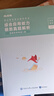 粉筆公考2026浙江省考行測申論真題80分套裝AB類真題卷公務員考試題庫刷題行測申論真題 曬單實拍圖