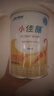 雀巢小佳膳 挑食偏幼兒和兒童全營(yíng)養配方特配粉400g (1-10歲適用) 1罐(直播間下單更劃算) 曬單實(shí)拍圖