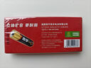 南孚5號電池8粒 五號堿性 聚能環(huán)5代 適用血壓計/燃氣表/遙控器/電子秤/掛鐘/無線鼠標/計算器/玩具等 曬單實拍圖