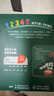 英氏（Engnice）嬰幼兒加蛋白寬面牛肉胡蘿卜味225g寶寶輔食面條兒童面食小孩早餐 曬單實(shí)拍圖