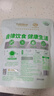 九陽豆?jié){羽衣甘藍奇亞籽豆?jié){粉7條*20g減脂豆?jié){粉膳食纖維早餐代餐 曬單實拍圖