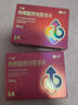 千威 枸櫞酸西地那非片 50mg*14片*2盒裝 齊魯 男科用藥 小藍(lán)片 曬單實(shí)拍圖