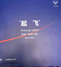 英雄（HERO）鋼筆教師節(jié)禮物禮盒英雄×山東艦H605D艦載飛行聯(lián)名款航母文創(chuàng)教師禮物筆記本禮盒藍(lán)色 曬單實(shí)拍圖