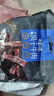 百草味手撕風(fēng)干牛肉散稱約500g 肉干肉脯內(nèi)蒙古風(fēng)味牛肉棒休閑零食 曬單實(shí)拍圖