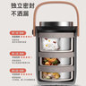 物生物（RELEA）保溫飯盒大容量保溫桶316不銹鋼飯盒上班族學(xué)生多層便當保溫飯桶 雪域白【三層+保溫桶包】2.2L 曬單實(shí)拍圖