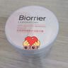 珀芙研舒緩修護(hù)涂抹面膜冷膜大白罐250g III型膠原蛋白緊致敏感肌七夕 曬單實(shí)拍圖