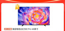 海信電視65E3NH Pro 65英寸 264Hz高刷 高色域 Hi-Fi音響 智能Wi-Fi6 大內存 國家補貼20%平板電視 曬單實(shí)拍圖