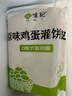 悅味紀(jì) 原味雞蛋灌餅皮1.8kg 20張  手抓餅卷餅 早餐半成品 速食 曬單實(shí)拍圖