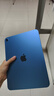 Apple/蘋(píng)果 iPad11英寸 A16芯片2025年款 平板電腦 (256GB WLAN版/學(xué)習辦公娛樂(lè ))藍色 曬單實(shí)拍圖