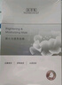 佰草集面膜 新七白透亮面膜 奶皮燈管精華面膜貼片式補水保濕煥亮膚色 新七白透亮面膜1盒【到手6片】 曬單實(shí)拍圖
