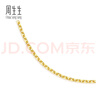 周生生黃金足金萬(wàn)字項鏈百搭素鏈女款95490N計價(jià) 50厘米5.2克 曬單實(shí)拍圖
