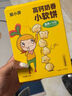 窩小芽 嬰幼兒動(dòng)物餅干嬰兒餅干寶寶零食兒童磨牙無(wú)添加蔗糖76g 曬單實(shí)拍圖
