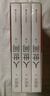 【新華正版包郵】人世間 梁曉聲正版原著(zhù)小說(shuō) 全套3冊 第十屆茅盾文學(xué)獎獲獎作品 非人民文學(xué)出版 社新華文軒書(shū)店正版圖書(shū) 曬單實(shí)拍圖