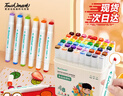 【超級爆款】touchmark食品級馬克筆48色雙頭可水洗兒童水彩筆文具畫(huà)筆學(xué)生繪畫(huà)美術(shù)專(zhuān)用送兒童開(kāi)學(xué)禮物套裝 曬單實(shí)拍圖