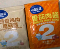 小鹿藍(lán)藍(lán)番茄肉醬意大利面270.6g/盒兒童意面3歲+寶寶面條速食拌面0防腐劑 曬單實拍圖