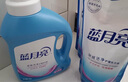 藍月亮 深層潔凈洗衣液 薰衣草香 1kg瓶*2+1kg袋*2 強效去污 易漂洗 曬單實(shí)拍圖