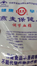 世壯燕麥保健片350g*4 中國農科院燕麥片即食純麥片營(yíng)養早餐沖飲代餐 曬單實(shí)拍圖