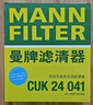 曼牌（MANNFILTER）空調濾清器空調濾芯CUK24041長安逸動PLUS1.4T 曬單實拍圖