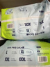 babycare Air pro拉拉褲加量裝XXXL60片(>17kg) 嬰兒尿不濕夏日超薄透氣 曬單實(shí)拍圖