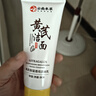dyey黃芪洗面奶老國貨護膚品控油深層清潔毛孔保濕透亮潔面乳100g 曬單實(shí)拍圖