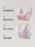 三槍【大胸前開(kāi)扣文胸】無(wú)鋼圈純棉胸墊遮副乳柔軟親膚大罩杯內衣 曬單實(shí)拍圖