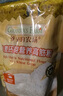 爺爺?shù)霓r(nóng)場香軟胚芽營養(yǎng)低筋粉500g 兒童小麥面粉蛋糕松餅烘焙寶寶食譜 曬單實(shí)拍圖