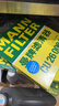 曼牌（MANNFILTER）CU26009/3空調濾芯適用高爾夫7邁騰(B8)凌渡途安L途昂途觀(guān)L/A3 曬單實(shí)拍圖