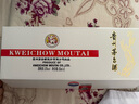 茅臺（MOUTAI）飛天 白色條盒裝 醬香型白酒 53度 50ml*5瓶 曬單實(shí)拍圖
