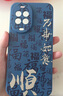 龐卡 適用華為Nova14手機(jī)殼八方來財(cái)TLR-AL00新款5G液態(tài)硅膠鏡頭全包耐磨防摔超薄軟殼喜慶文字保護(hù)套 【石墨黑-萬事如意】 曬單實(shí)拍圖