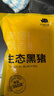 京東跑山豬 國產(chǎn)黑豬梅花肉800g 冷凍豬梅肉豬頸肉慢養(yǎng)360天 京東生鮮黑豬肉 曬單實拍圖