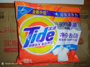 汰漬凈白去漬洗衣粉508g 強效去漬 持久留香 除菌除螨 非皂粉 曬單實(shí)拍圖