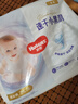 好奇（Huggies）金裝拉拉褲XXXL26*4(17kg以上)尿不濕【速干不易紅】 曬單實(shí)拍圖