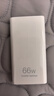 華為原裝66W氮化鎵超薄充電器數據線(xiàn)套裝（數據線(xiàn)為0.5米）支持Mate60系列X3/X5/Pocket2手機超級快充 曬單實(shí)拍圖