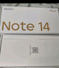 小米（MI）Redmi 紅米Note14Pro+ 國家補貼 第三代驍龍7s 6200mAh大電量 小米紅米手機 星沙青 16GB+512GB 【官方標(biāo)配】 曬單實拍圖
