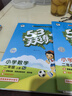 【團(tuán)購(gòu)優(yōu)惠】2025版53天天練一二三四五六年級(jí)下冊(cè)上冊(cè)語(yǔ)文數(shù)學(xué)英語(yǔ)人教教材同步隨堂練習(xí)冊(cè)曲一線5.3同步訓(xùn)練人教版五三天天練5+3 語(yǔ)文【人教版】+數(shù)學(xué)【人教版】 二年級(jí)上冊(cè)【2025秋】 曬單實(shí)拍圖