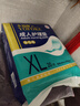 永福康成人護(hù)理墊 XL20片 尺寸80*90cm 嬰兒孕產(chǎn)婦床墊老人一次性隔尿墊 曬單實(shí)拍圖