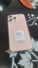 HVEIAI手機2025新品6年質(zhì)保5G全網(wǎng)通1TB超大內存7800mAh快充大電池電競抗摔防水護眼高性能6800W拍照 鈦沙金 16GB+512GB 官方標配 曬單實(shí)拍圖