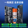 FACEMINI530精密電器清洗劑電子儀器清潔劑電子電路板清洗電腦屏幕洗板水 曬單實拍圖