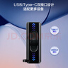 京東京造USB3.2 雙頭USB-A/C 高速U盤(pán)64G 讀速高達150MB/S 小巧便攜商務(wù)金屬優(yōu)盤(pán) 手機平板iPhone15 曬單實(shí)拍圖