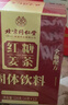 同仁堂（TRT）紅糖姜茶大姨媽月經(jīng)黑糖姜棗茶老生姜絲湯汁塊生理期送女友養生茶 曬單實(shí)拍圖