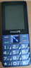 飛利浦（PHILIPS）E568A 寶石藍 移動(dòng)聯(lián)通電信4G全網(wǎng)通 老年人手機智能 超長(cháng)待機兒童功能學(xué)生手機 大字大聲直板按鍵 曬單實(shí)拍圖