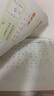 【2025秋新】三步寫(xiě)好規范字華夏萬(wàn)卷語(yǔ)文字帖人教版小學(xué)生同步練字帖一類(lèi)+二類(lèi)字帖筆順筆畫(huà)語(yǔ)文教材同步正楷字帖 一年級上冊/一類(lèi)字+二類(lèi)字 曬單實(shí)拍圖
