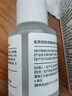 醫用精華液械字號收縮毛孔粗大修復細致去黑頭粉刺閉口男士女士祛痘印黑色素沉淀控油淡化痘印痘坑透明質(zhì)酸鈉 曬單實(shí)拍圖