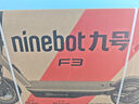 九號電動(dòng)滑板車(chē)F3【重磅新品 性能強勁】小型男女成人可折疊9號電動(dòng)車(chē)減震可爬坡長(cháng)續航兩輪車(chē) 電動(dòng)滑板車(chē) F3 曬單實(shí)拍圖