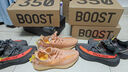 阿迪達(dá)斯Yeezy350夏日透氣椰子男女休閑鞋HQ7045 42.5 曬單實(shí)拍圖
