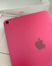 Apple/蘋(píng)果 iPad11英寸 A16芯片2025年款 平板電腦 (256GB WLAN版/學(xué)習(xí)辦公娛樂(lè))粉色 曬單實(shí)拍圖