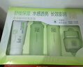 百雀羚（PECHOIN）套裝 草本精粹驚喜禮盒 補水爽膚水乳液面霜洗面奶護膚化妝護膚品 【爆款套裝】洗面奶+爽膚水+乳液+面霜 曬單實(shí)拍圖
