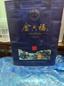金六福 銘藏10 兼香型白酒 50.8度 500ml*6瓶 整箱裝 聚會(huì )禮品酒 曬單實(shí)拍圖