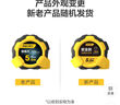 得力（deli）卷尺鋼卷尺包膠自鎖尺子盒尺伸縮尺米尺工地卷尺木工尺5米 曬單實(shí)拍圖